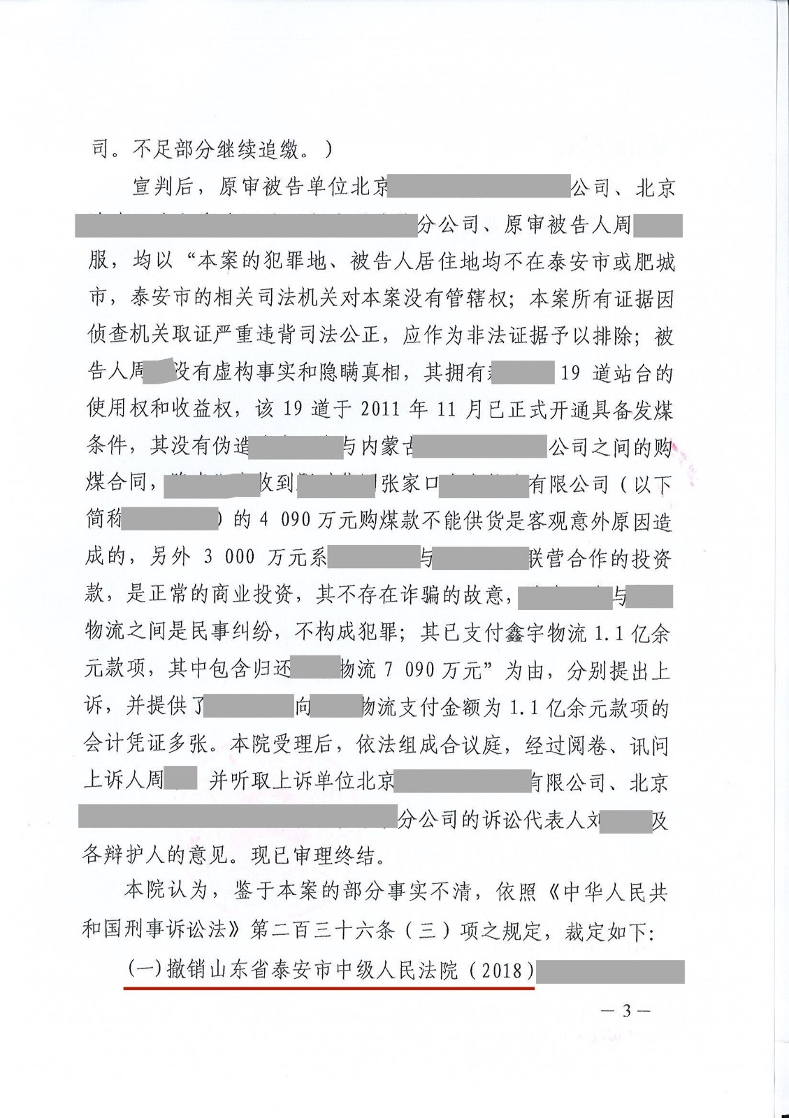 Page0003.jpg