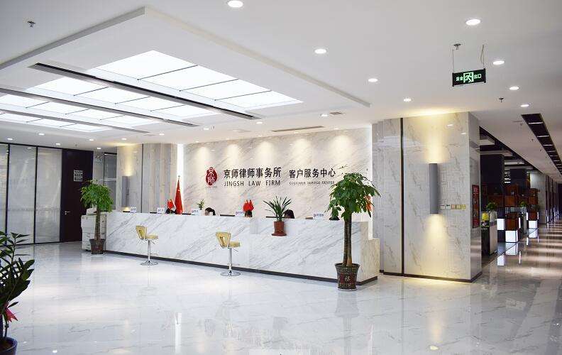 京师前台.jpg