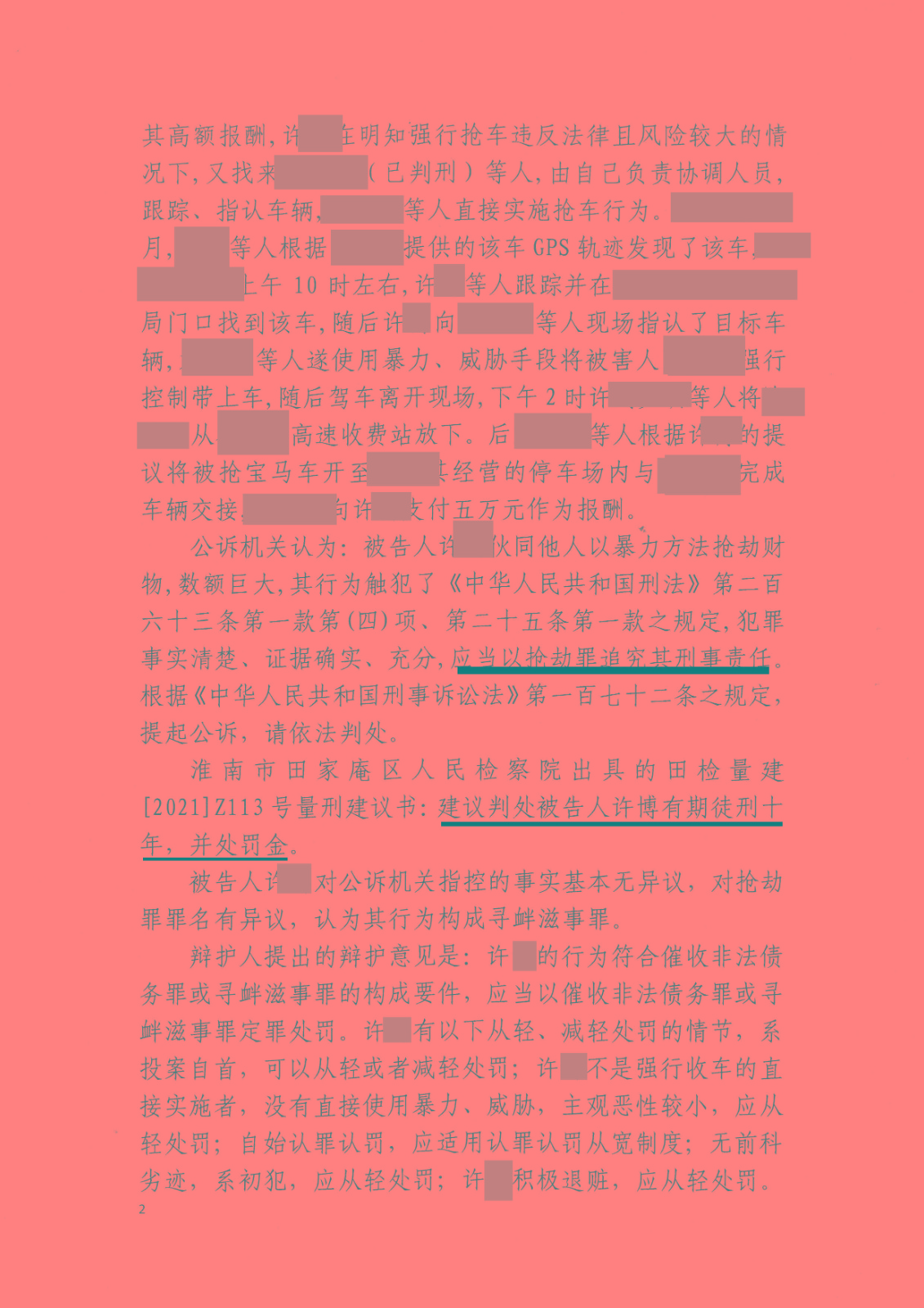 2 拷贝.jpg