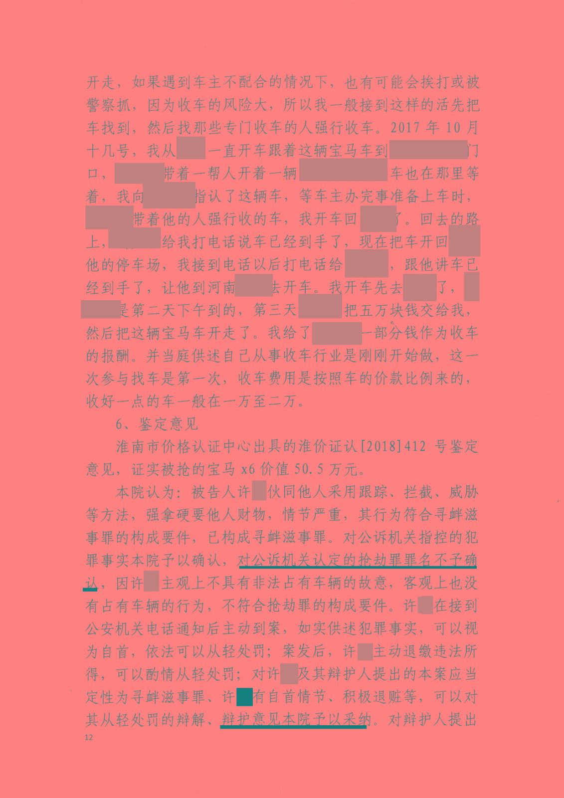 12 拷贝.jpg