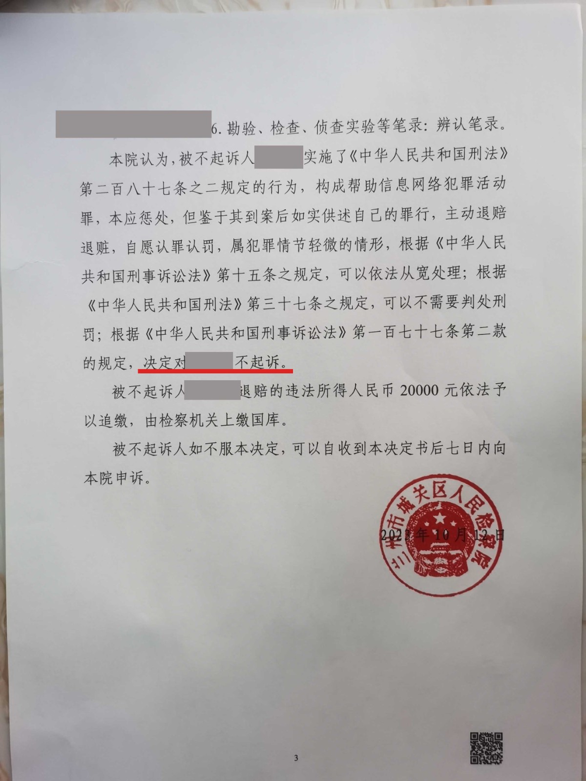 3 拷贝.jpg